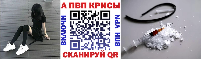 Купить наркотик Железноводск А ПВП  КОКАИН  ГАШИШ  Мефедрон  Канабис 