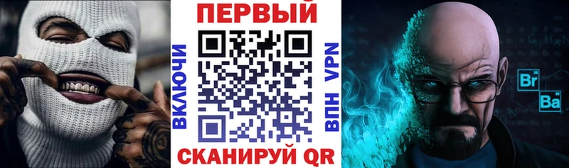 АМФЕТАМИН VHQ  Железноводск 