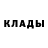 Метадон белоснежный Aleks Uvard