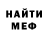 Кетамин VHQ Galina Margulyan