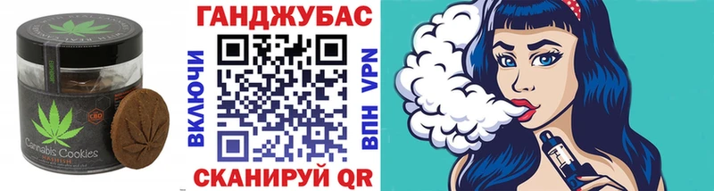 Еда ТГК конопля Железноводск