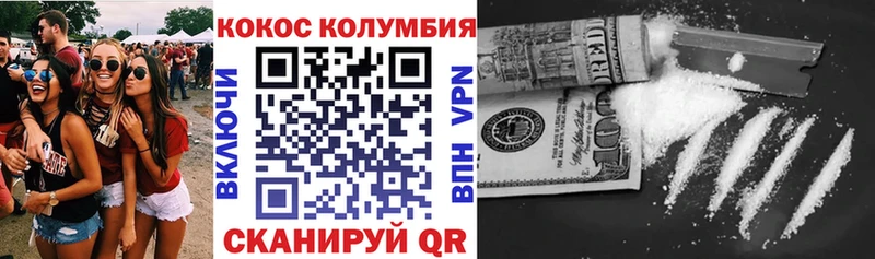 omg зеркало  Железноводск  COCAIN Боливия 