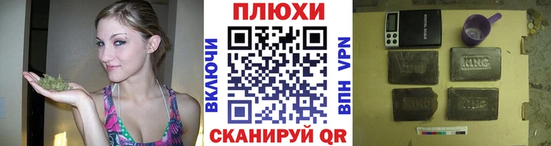 Гашиш гашик  наркота  Железноводск 