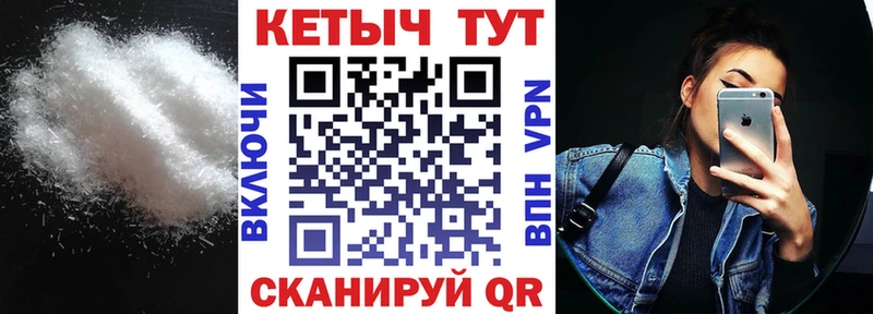КЕТАМИН ketamine МЕГА ССЫЛКА даркнет клад Железноводск