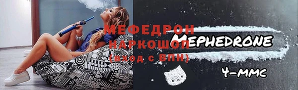 прущий лед Абаза