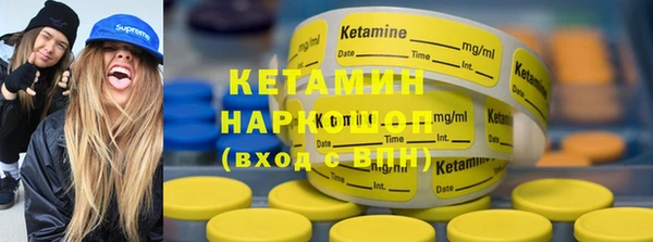 гидра Абинск