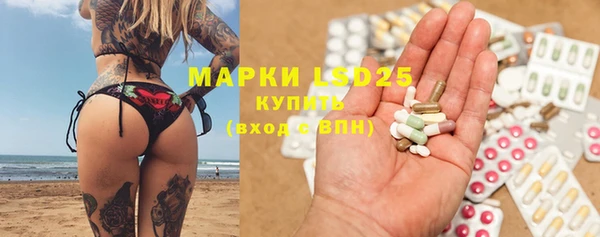 гидра Абинск