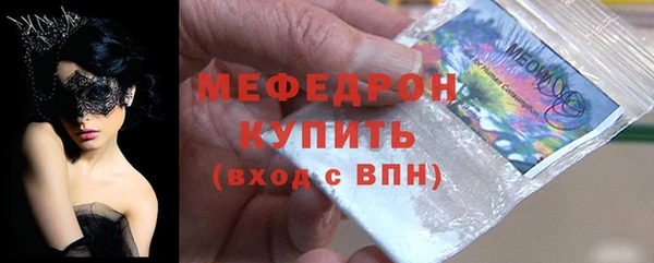 хмурый Абдулино