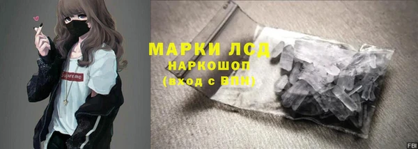 гидра Абинск