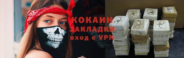 гидра Абинск