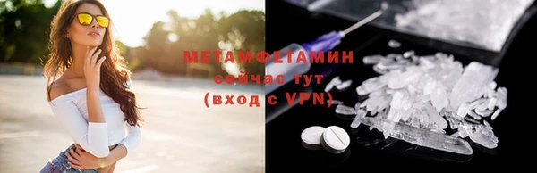 прущий лед Абаза