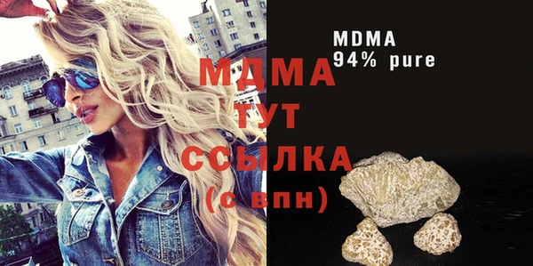прущий лед Абаза