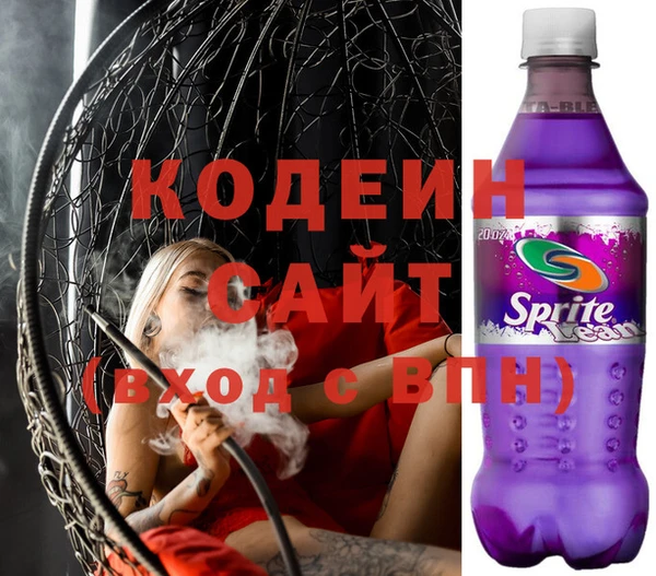 гидра Абинск