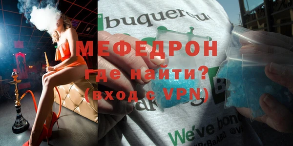 прущий лед Абаза