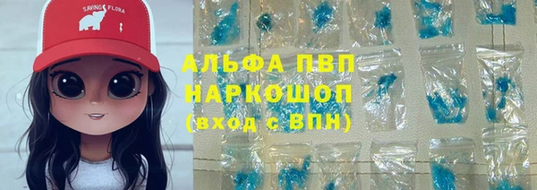 каннабис Алексин