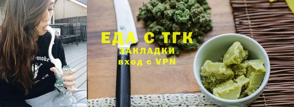 прущий лед Абаза