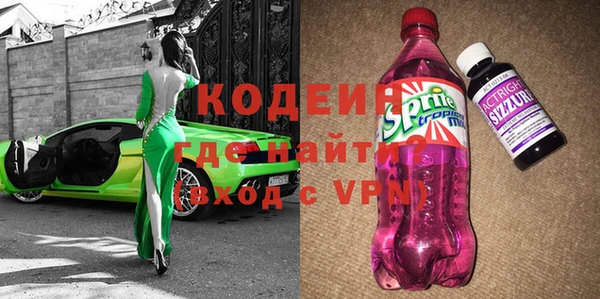 прущий лед Абаза