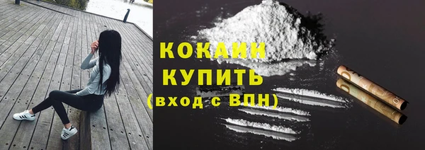 гидра Абинск