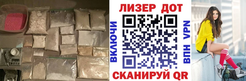 ЛСД экстази ecstasy  Железноводск 