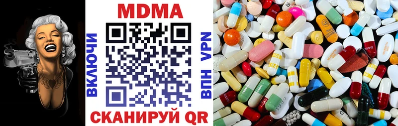 shop формула  Железноводск  MDMA crystal 
