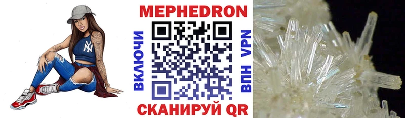 хочу наркоту  Железноводск  МЕФ мяу мяу 