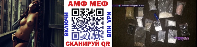 Метамфетамин Декстрометамфетамин 99.9%  Железноводск 