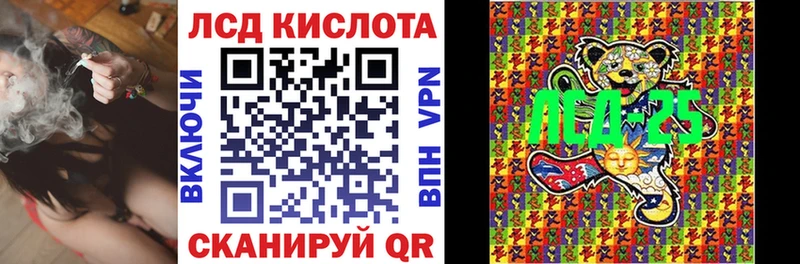 Марки 25I-NBOMe 1,8мг mega ссылки Железноводск