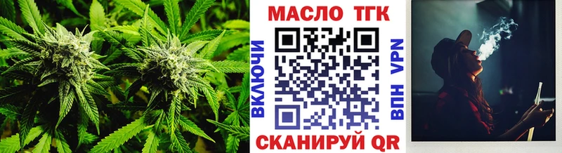 mega вход  Железноводск  ТГК вейп с тгк  дарнет шоп 