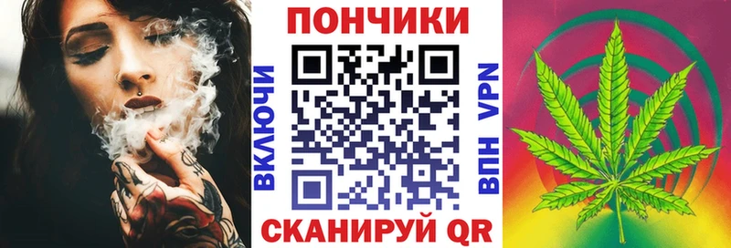 Канабис сатива  МЕГА ссылки  Железноводск 